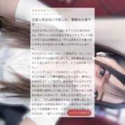 ヒメ日記 2025/07/31 15:13 投稿 あげは BLUE BIRD (ブルーバード) 上越