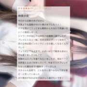 ヒメ日記 2025/07/31 15:33 投稿 あげは BLUE BIRD (ブルーバード) 上越