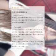 ヒメ日記 2025/07/31 16:04 投稿 あげは BLUE BIRD (ブルーバード) 上越