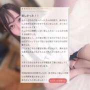 ヒメ日記 2025/08/03 15:11 投稿 あげは BLUE BIRD (ブルーバード) 上越