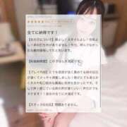 ヒメ日記 2025/08/03 15:43 投稿 あげは BLUE BIRD (ブルーバード) 上越