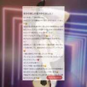 ヒメ日記 2025/08/03 16:13 投稿 あげは BLUE BIRD (ブルーバード) 上越