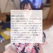 ヒメ日記 2025/08/03 16:33 投稿 あげは BLUE BIRD (ブルーバード) 上越