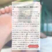 ヒメ日記 2026/02/23 22:53 投稿 あげは BLUE BIRD (ブルーバード) 上越