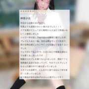 ヒメ日記 2026/02/23 23:43 投稿 あげは BLUE BIRD (ブルーバード) 上越