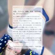 ヒメ日記 2026/02/24 00:33 投稿 あげは BLUE BIRD (ブルーバード) 上越