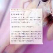 ヒメ日記 2026/02/24 01:13 投稿 あげは BLUE BIRD (ブルーバード) 上越