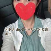 ヒメ日記 2025/07/27 11:44 投稿 キコ【FG系列】 オトナdeフィーリングin八王子(FG系列)