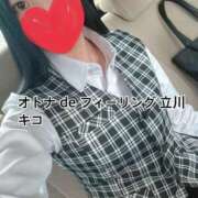 ヒメ日記 2025/07/27 16:45 投稿 キコ【FG系列】 オトナdeフィーリングin八王子(FG系列)