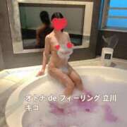 ヒメ日記 2025/07/30 09:12 投稿 キコ【FG系列】 オトナdeフィーリングin八王子(FG系列)