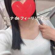 キコ【FG系列】 おうちに帰りました??? オトナdeフィーリングin八王子(FG系列)