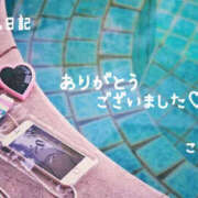 ヒメ日記 2025/08/14 23:27 投稿 ことみ 千葉松戸ちゃんこ