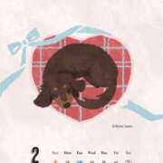 ヒメ日記 2026/01/28 12:56 投稿 ことみ 千葉松戸ちゃんこ