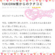 ヒメ日記 2026/02/11 16:18 投稿 ことみ 千葉松戸ちゃんこ