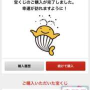 ヒメ日記 2026/02/13 21:52 投稿 ことみ 千葉松戸ちゃんこ