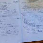 ヒメ日記 2026/03/17 19:40 投稿 ことみ 千葉松戸ちゃんこ