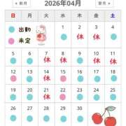 ヒメ日記 2026/03/31 23:44 投稿 ことみ 千葉松戸ちゃんこ