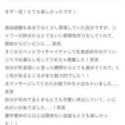 ヒメ日記 2026/06/21 19:19 投稿 ことみ 千葉松戸ちゃんこ