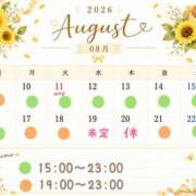 ヒメ日記 2026/08/07 16:29 投稿 ことみ 千葉松戸ちゃんこ