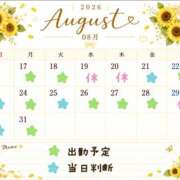 ヒメ日記 2026/08/17 16:19 投稿 ことみ 千葉松戸ちゃんこ