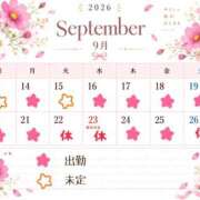 ヒメ日記 2026/09/11 11:54 投稿 ことみ 千葉松戸ちゃんこ