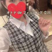 キコ【FG系列】 本指名 Aちゃん、ありがとう?? オトナdeフィーリングin立川(FG系列)