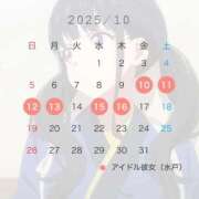 ヒメ日記 2025/09/16 00:00 投稿 井ノ上たきな 水戸ソープ アイドル彼女