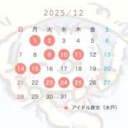 井ノ上たきな 🤍12月予定🎄🤍 水戸ソープ アイドル彼女