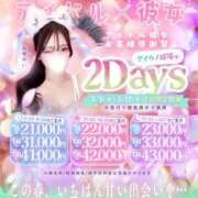 ヒメ日記 2026/03/17 11:37 投稿 井ノ上たきな 水戸ソープ アイドル彼女