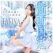 ヒメ日記 2026/09/10 00:14 投稿 井ノ上たきな 水戸ソープ アイドル彼女