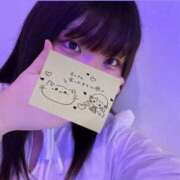 ヒメ日記 2025/08/05 04:43 投稿 あいな サンキュー越谷店