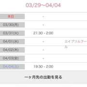 ヒメ日記 2026/03/29 17:51 投稿 音羽 みお 30代40代50代と遊ぶなら博多人妻専科24時