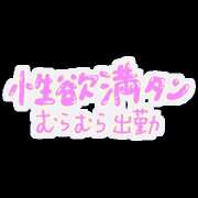 ヒメ日記 2025/09/06 09:34 投稿 愛美ひろ子 五十路マダム東広島店(カサブランカグループ)
