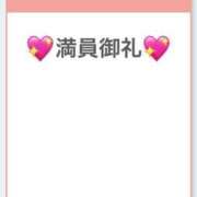 るな 今日もありがとう❕ キャンパスサミット　千葉店