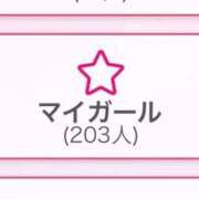 るな ありがとう〜❕😖💕 キャンパスサミット　千葉店