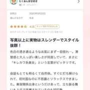 ヒメ日記 2025/10/08 22:40 投稿 ゆあ 東京リップ 渋谷店