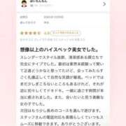 ヒメ日記 2025/10/18 05:24 投稿 ゆあ 東京リップ 渋谷店