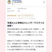 ヒメ日記 2025/10/18 12:09 投稿 ゆあ 東京リップ 渋谷店