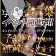 ユズ あいことば クラブレア南大阪