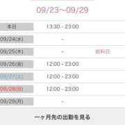 ヒメ日記 2025/09/23 15:03 投稿 まりん ジャパンクラブ富士