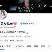 ヒメ日記 2026/02/15 22:32 投稿 まりん ジャパンクラブ富士