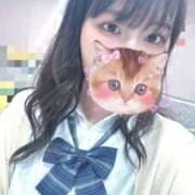 ゆう はじめまして🫶🔰 2980円