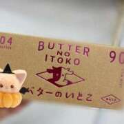 ヒメ日記 2025/10/30 14:10 投稿 なる 手こき＆オナクラ 大阪はまちゃん