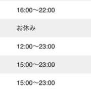 なる 2月の出勤👼🏻✨ 手こき＆オナクラ 大阪はまちゃん