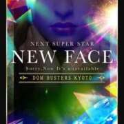 ヒメ日記 2025/07/22 10:52 投稿 らい ドMバスターズ 京都店