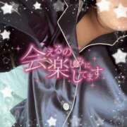 ヒメ日記 2025/07/26 07:30 投稿 らい ドMバスターズ 京都店