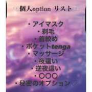 ヒメ日記 2025/10/25 00:00 投稿 らい ドMバスターズ 京都店