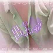 ヒメ日記 2025/12/09 08:01 投稿 らい ドMバスターズ 京都店