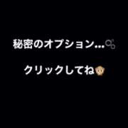 ヒメ日記 2026/01/06 20:07 投稿 らい ドMバスターズ 京都店