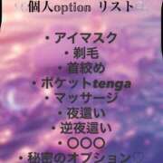ヒメ日記 2026/01/20 08:07 投稿 らい ドMバスターズ 京都店